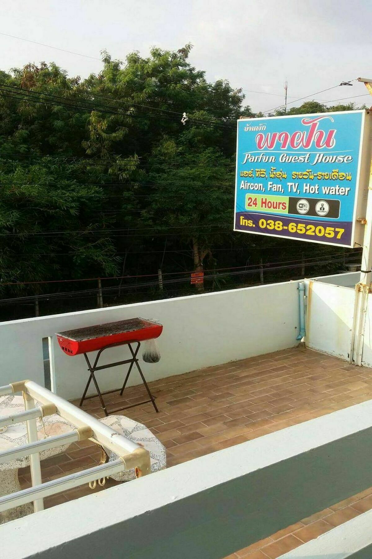 Parfun Guesthouse Ban Nai Rai 外观 照片