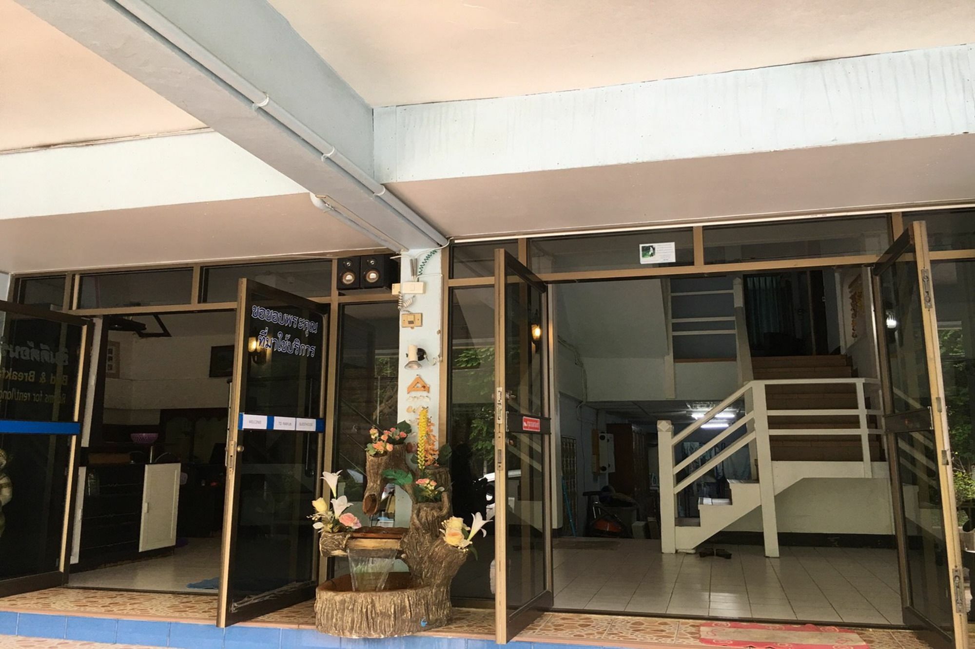 Parfun Guesthouse Ban Nai Rai 外观 照片