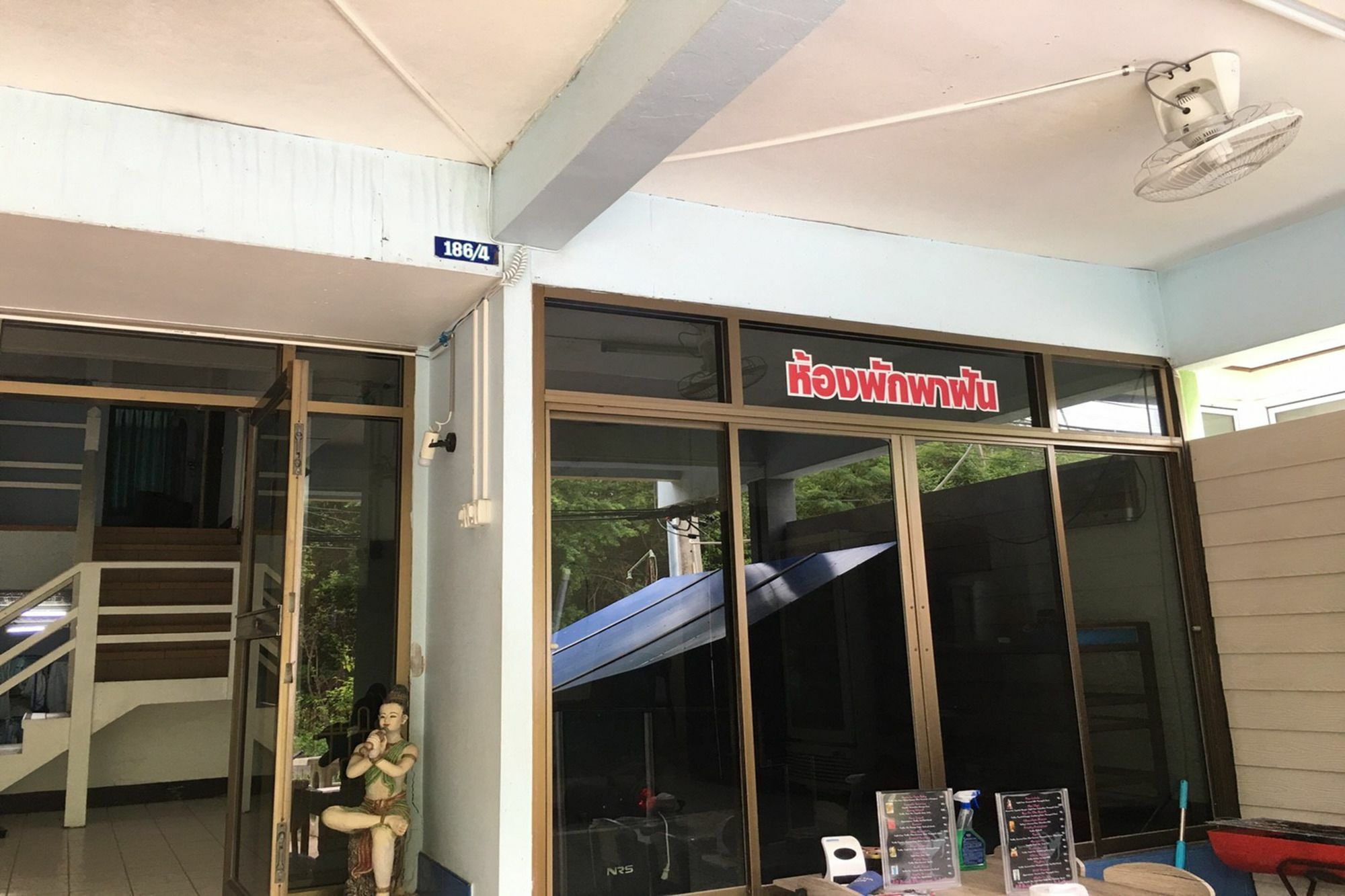 Parfun Guesthouse Ban Nai Rai 外观 照片